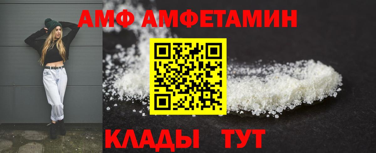 Амфетамин VHQ Карталы