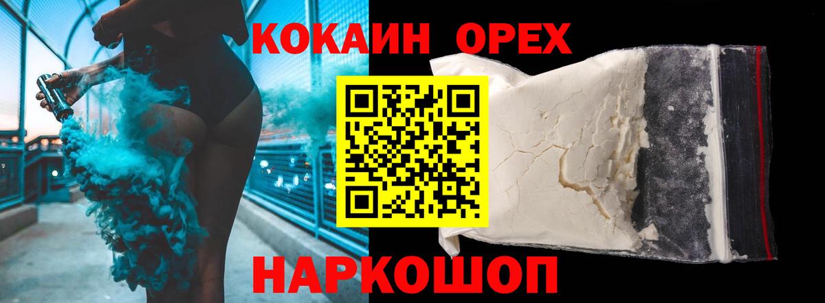COCAIN Перу Карталы