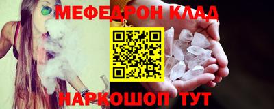 кокаин перу Конаково