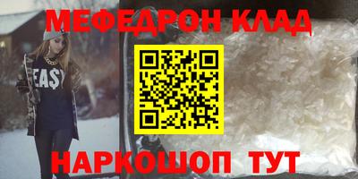 ALPHA-PVP Коммунар