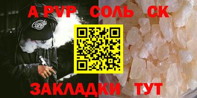 кокаин VHQ Комсомольск-на-Амуре