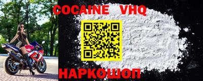 кокаин перу Конаково