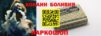 кокаин VHQ Комсомольск-на-Амуре