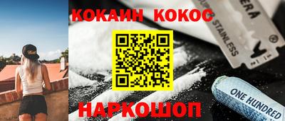 кокаин перу Конаково