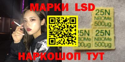 кокаин перу Конаково