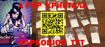 кокаин VHQ Комсомольск-на-Амуре