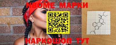 кокаин VHQ Комсомольск-на-Амуре