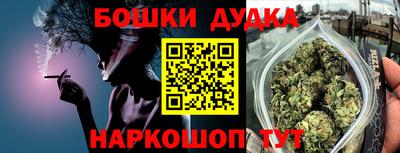 кокаин перу Конаково