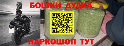 кокаин перу Конаково