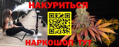 кокаин VHQ Комсомольск-на-Амуре