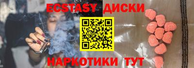 ALPHA-PVP Коммунар