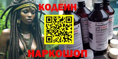 кокаин VHQ Комсомольск-на-Амуре