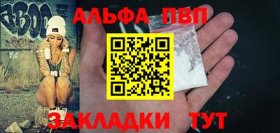 кокаин перу Конаково