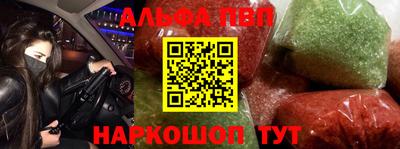 кокаин VHQ Комсомольск-на-Амуре