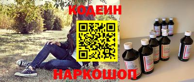 кокаин VHQ Комсомольск-на-Амуре