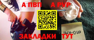 ALPHA-PVP Коммунар