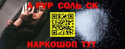 ALPHA-PVP Коммунар