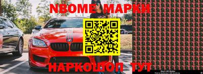ALPHA-PVP Коммунар