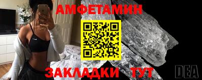 кокаин VHQ Комсомольск-на-Амуре