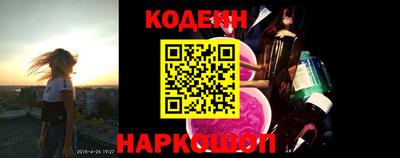 кокаин перу Конаково