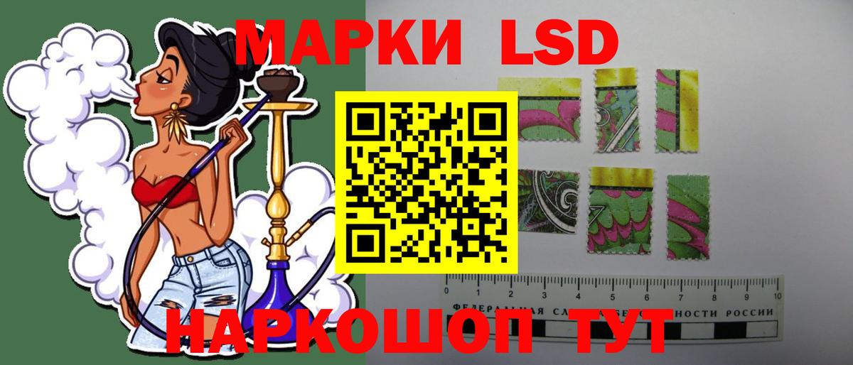 Лсд 25 экстази кислота  Вход с VPN  Карталы  LSD-25 экстази  ЛСД экстази кислота 