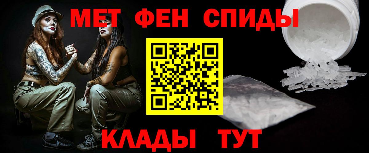 Метамфетамин кристалл  Вход с VPN  Карталы 