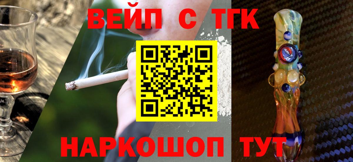 Дистиллят ТГК гашишное масло Карталы