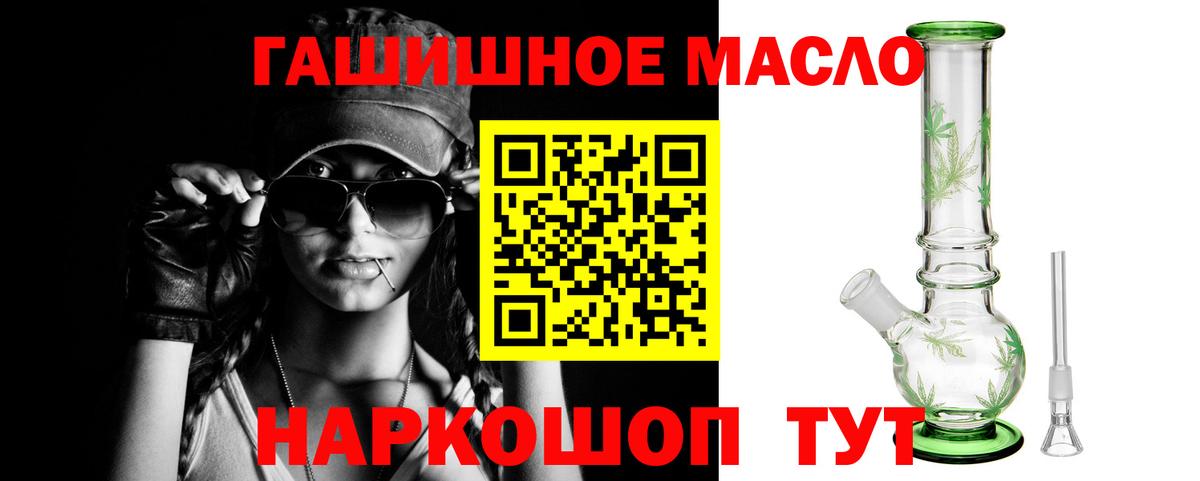 ТГК жижа  Вход с VPN  Карталы 