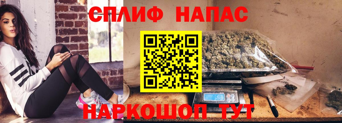 Каннабис AK-47 Карталы